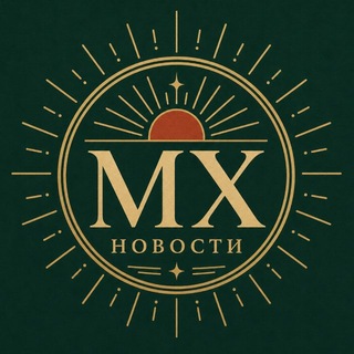 Telegram group profile photo for 🇲🇽 Новости Мексики | Живой чат про жизнь в Мексике