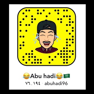Telegram profile photo for 😂Abu hadi🇸🇦&اضحك😂