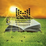Telegram profile photo for انتشارات پراکنده