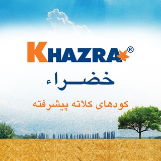 Telegram profile photo for کودهای کلاته پیشرفته خضراء