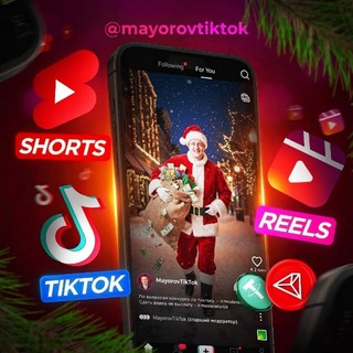 Telegram group profile photo for baza TIKTOK
