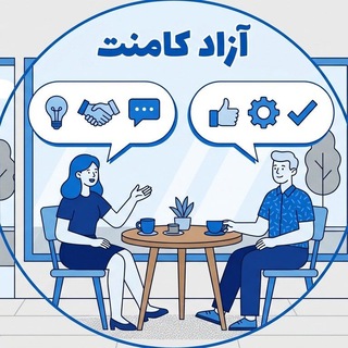 Telegram profile photo for آزاد کامنت