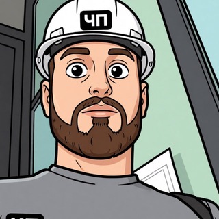 Telegram profile photo for ЧЕСТНЫЙ ПРИЁМЩИК
