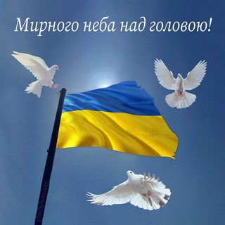 Telegram profile photo for Українські пісні