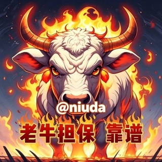 Telegram profile photo for ๐็ๆฅๆฅ.้ชๅญๆๅ
้ข้