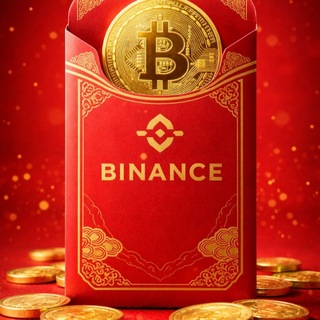 Telegram profile photo for RED PACKETS 🧧