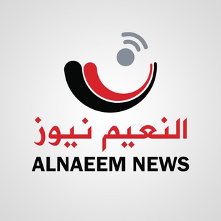 Telegram profile photo for النعيم نيوز