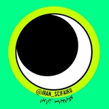 Telegram profile photo for ایران سایفایکو