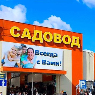 Telegram profile photo for ПОСТАВЩИКИ ⭕ РОССИЯ | СНГ