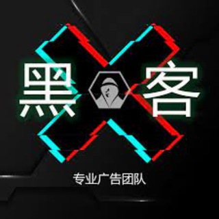 Telegram profile photo for Ⓜ️付费广告-需求发布-供应发布