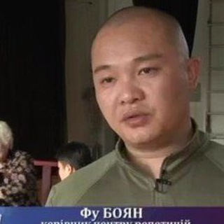 Telegram profile photo for Фу БОЯН🪗