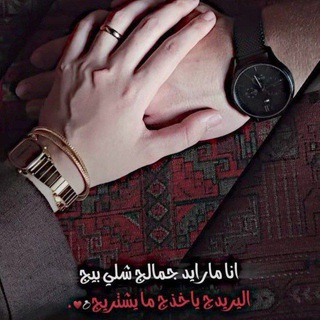 Telegram profile photo for حُزن روحُ .