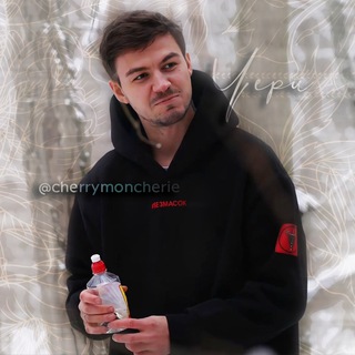 Telegram profile photo for чери mon chérie | влад череватый фан