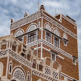 Telegram profile photo for احاسيس صنعاء القديمة🇾🇪
