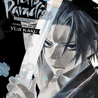 Telegram profile photo for Hell's Paradise Jigokuraku Manga