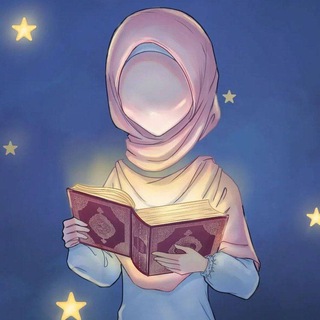 Telegram profile photo for 🌻القرآنُ سرُّ السعاده🌻