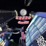 Telegram profile photo for 🌎新闻事件 热点时事🌏