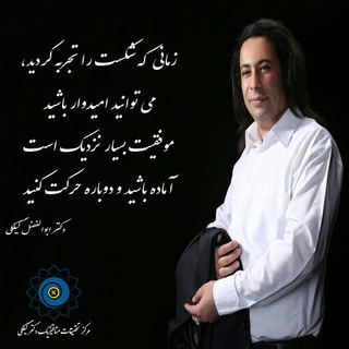 Telegram profile photo for نتایج کاربران دکتر گیلکی
