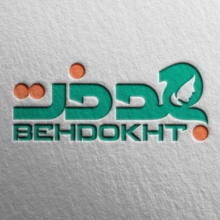 Telegram profile photo for مزون بهدخت