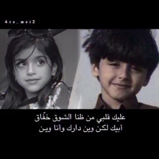 Telegram profile photo for بيت الشعر