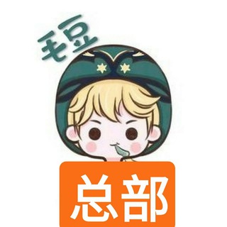 Telegram profile photo for 菲律宾修车/趴赛修车/马卡提修车/马尼拉修车/小毛豆在菲