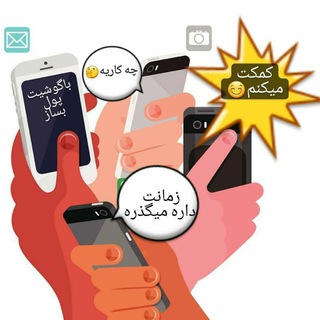 Telegram profile photo for درآمد قانونی اینترنتی