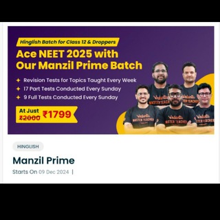 Telegram profile photo for Manzil Prime Batch Vedantu
