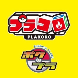 Telegram profile photo for Plakoro Portal | $PLAKORO
