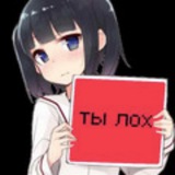 Telegram profile photo for у рины стремные сиськи