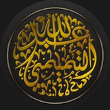 Telegram profile photo for قطوف عَبْدالله التَّمِيمِي