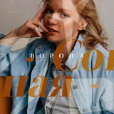 Telegram profile photo for сонная ворона