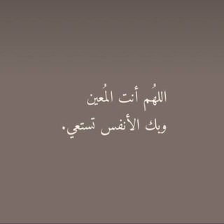 Telegram profile photo for يَقِيَنْ•
