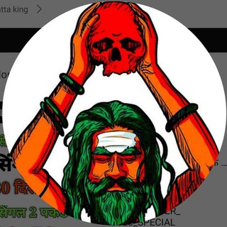 Telegram profile photo for अघोरी_बाबा_96
