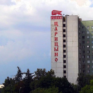Telegram profile photo for Наше Царицыно!