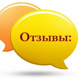 Telegram profile photo for Отзывы канала @brandmos