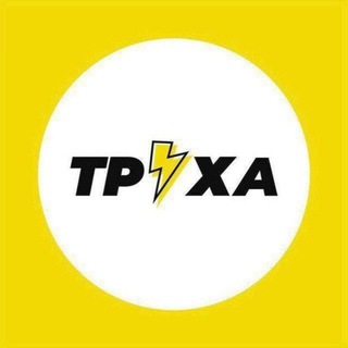 Telegram profile photo for ТРУХА⚡️Чернигов