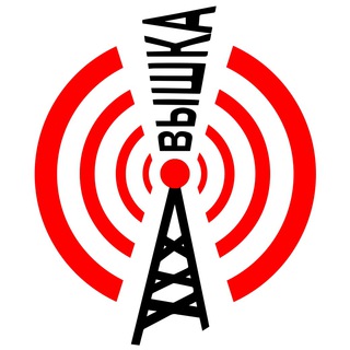 Telegram profile photo for Вышка