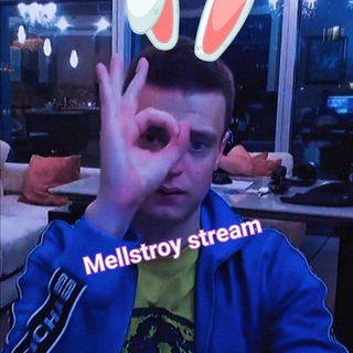 Telegram profile photo for Mellstroy/Стримы/Новости по стриму