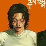 Telegram profile photo for Benjamin’s