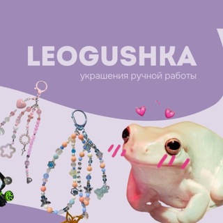Telegram profile photo for ⊹˖ хочу черешни ˖⊹
