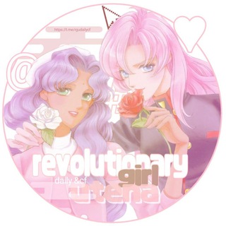 Telegram profile photo for ˗ˏˋ ⚔️ 𝙍𝙚𝙫𝙤𝙡𝙪𝙩𝙞𝙤𝙣𝙖𝙧𝙮 𝙜𝙞𝙧𝙡 𝙐𝙩𝙚𝙣𝙖 𝒄𝒇&𝒅𝒂𝒊𝒍𝒚 ♡゙◞