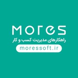 Telegram profile photo for سامانه مدیریت کسب و کار مورس
