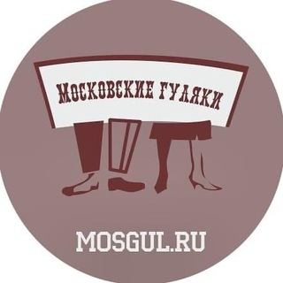 Telegram profile photo for Московские Гуляки