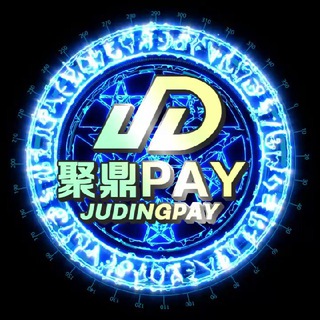 Telegram profile photo for 聚鼎Pay-资源供需频道