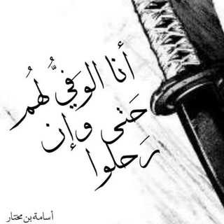 Telegram profile photo for القليل من الغزل