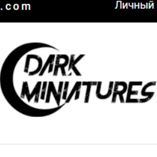 Telegram profile photo for Dark Miniatures