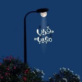 Telegram profile photo for صدقـة جاريـة 🤍.