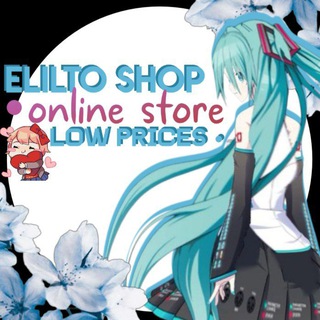 Telegram profile photo for Elilto shop • online store low prices •