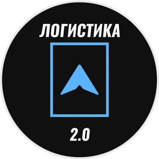 Telegram profile photo for Логистика 2.0