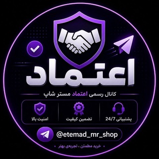 Telegram profile photo for 𝐄𝐓𝐄𝐌𝐀𝐃 𝐌𝐑